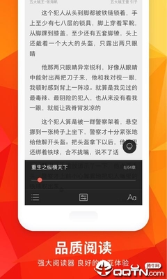 微博营销5实验报告少年seo